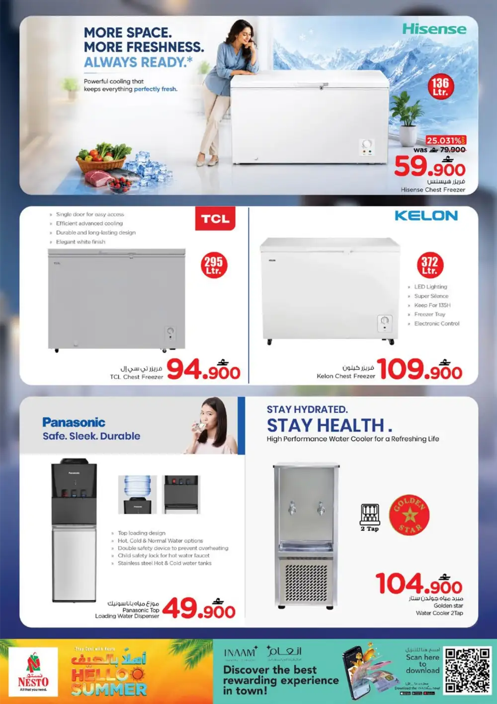Nesto Oman Summer Home Appliances Offers | Shop Today page 8