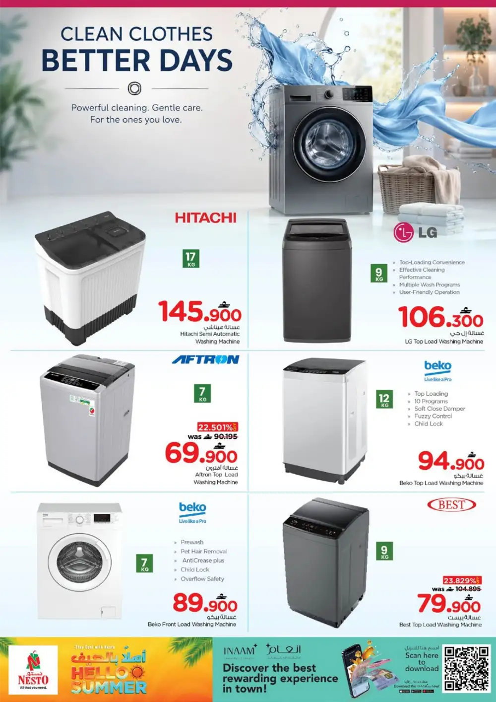Nesto Oman Summer Home Appliances Offers | Shop Today page 10