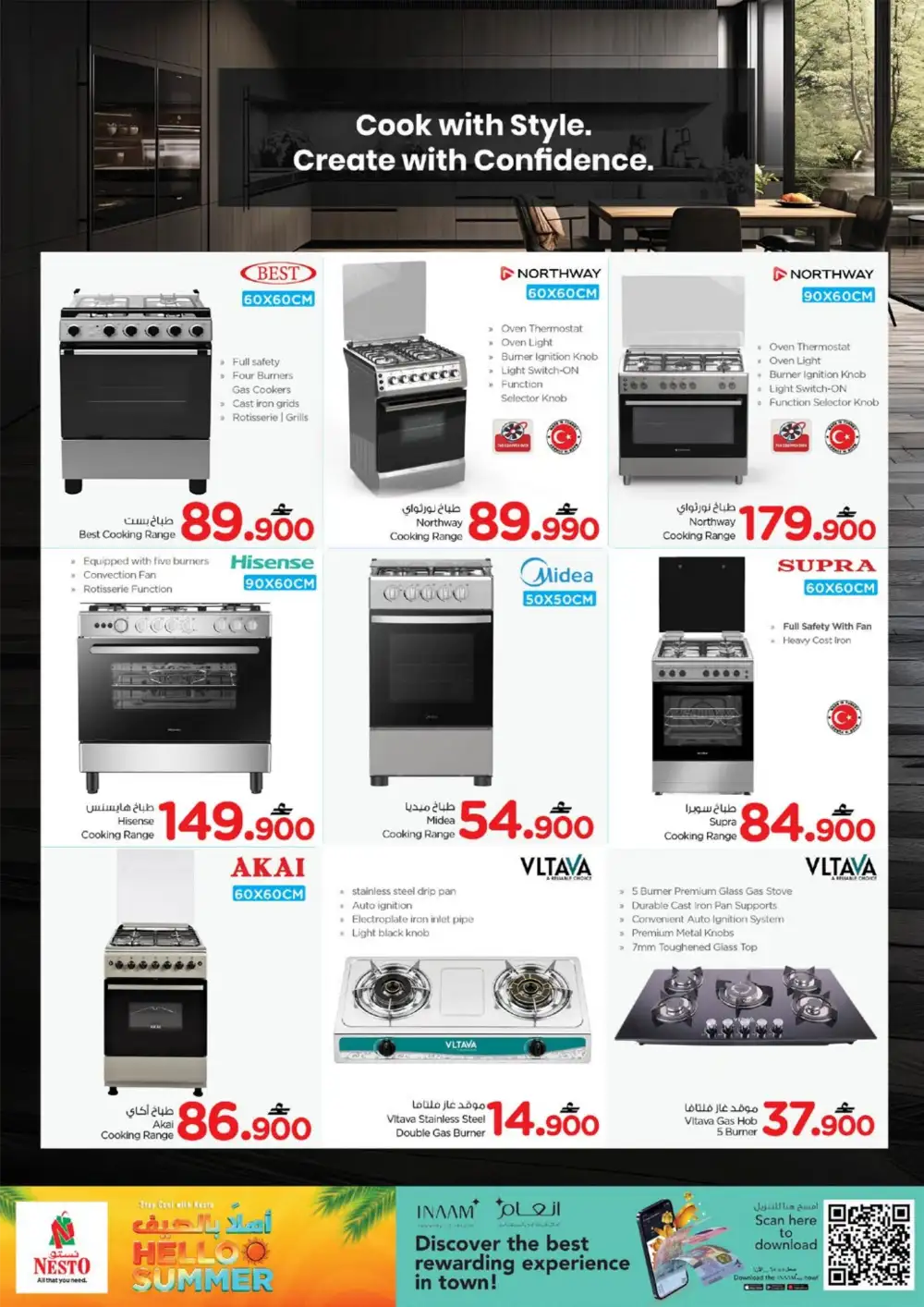Nesto Oman Summer Home Appliances Offers | Shop Today page 11