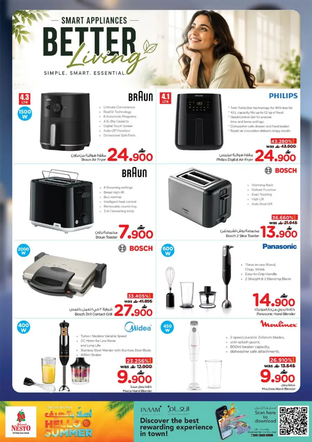 Nesto Oman Summer Home Appliances Offers | Shop Today page 12