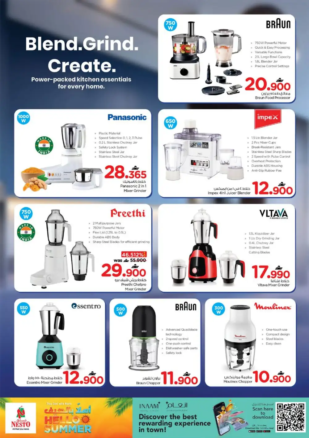 Nesto Oman Summer Home Appliances Offers | Shop Today page 14