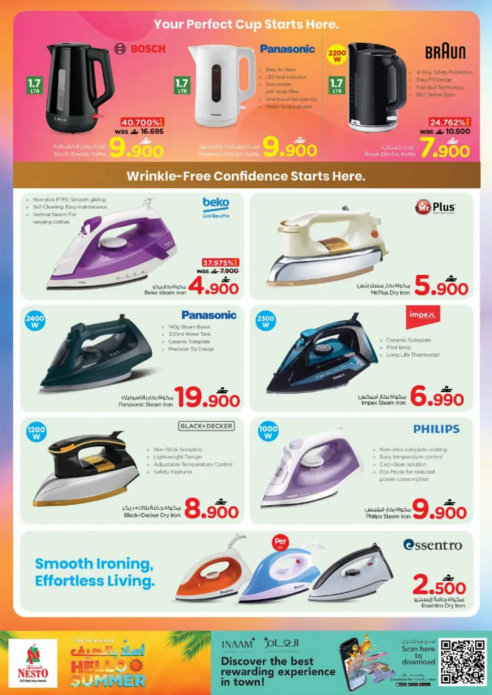Nesto Oman Summer Home Appliances Offers | Shop Today page 15