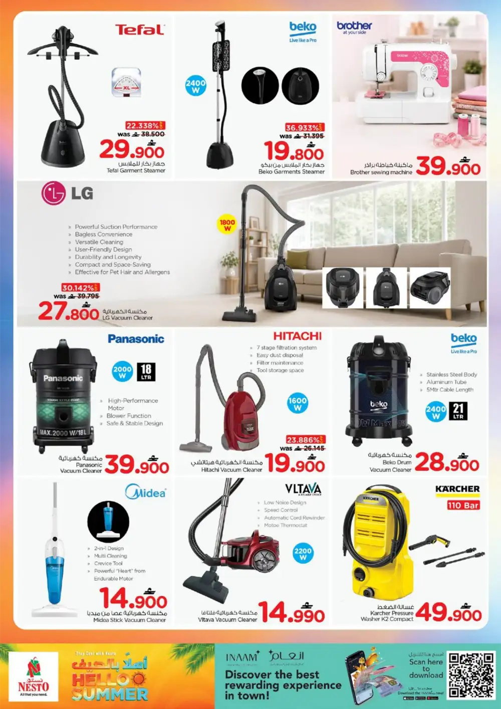 Nesto Oman Summer Home Appliances Offers | Shop Today page 16