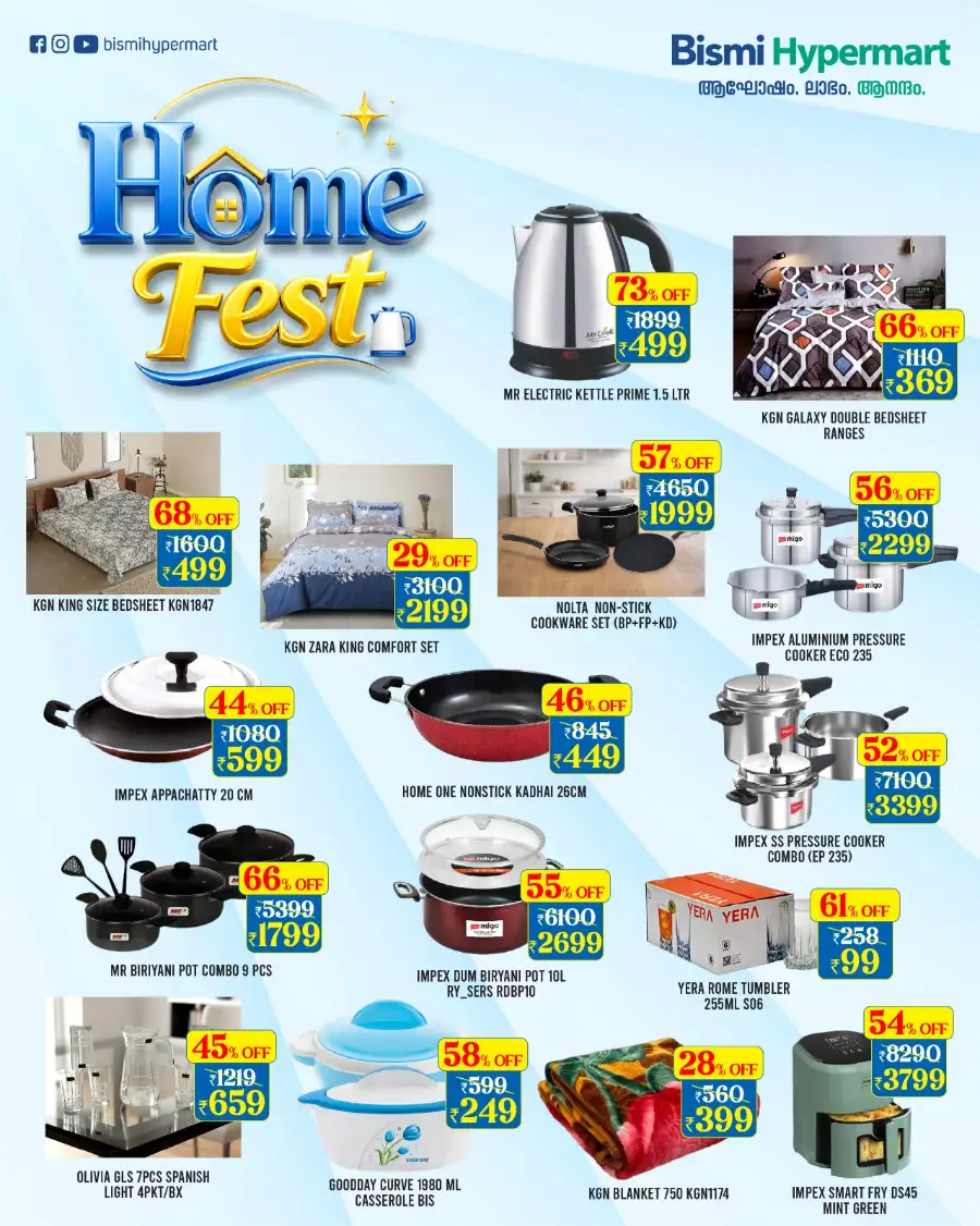 Bismi Hypermart Kozhikode Offers | Save Now page 1