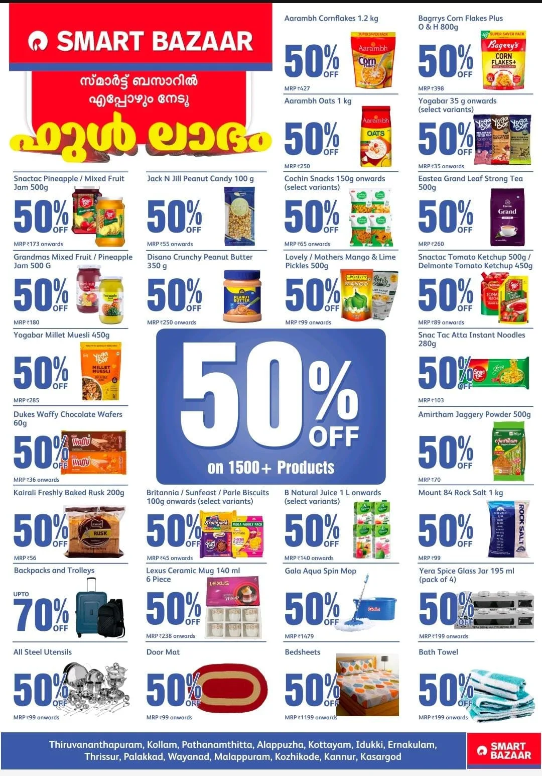 Smart Bazaar Today Offers – Flat 50% OFF | Shop Today page 1
