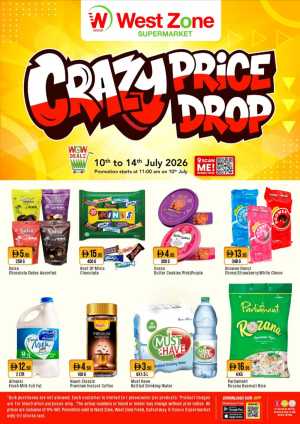West Zone Supermarket UAE Offers | Latest Flyer flyer cover