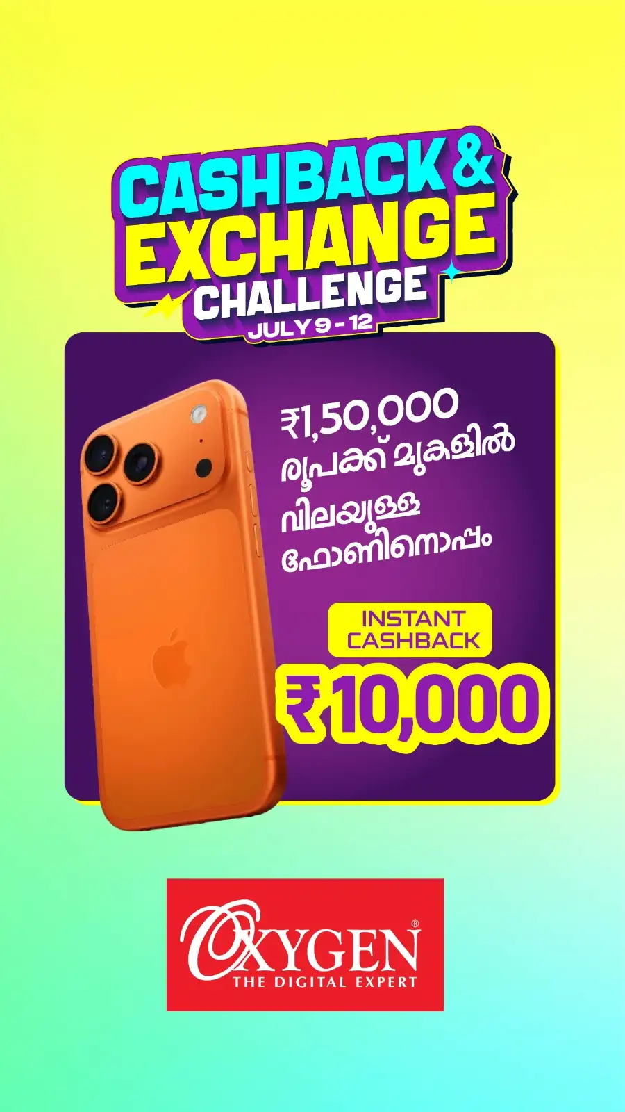 Oxygen Digital Cashback & Exchange Offers | Shop Today page 1