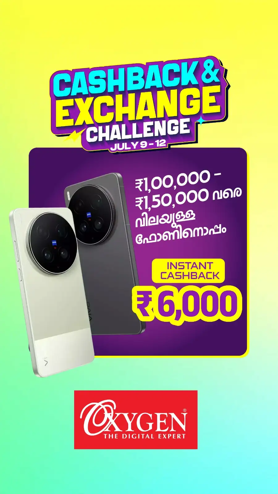 Oxygen Digital Cashback & Exchange Offers | Shop Today page 3
