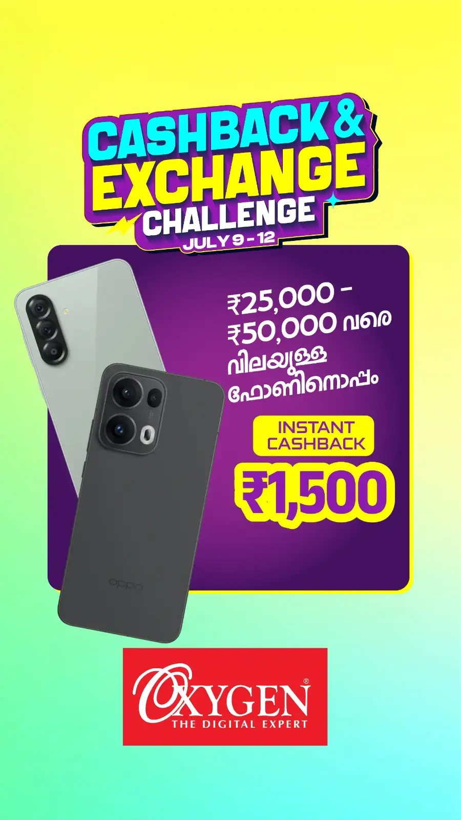 Oxygen Digital Cashback & Exchange Offers | Shop Today page 4