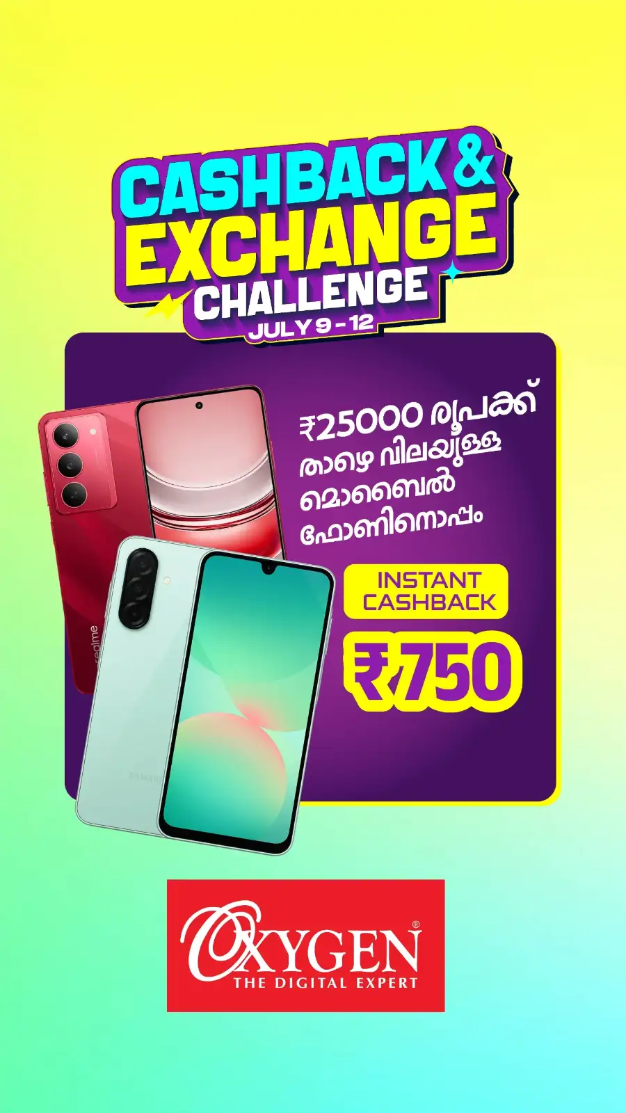 Oxygen Digital Cashback & Exchange Offers | Shop Today page 5