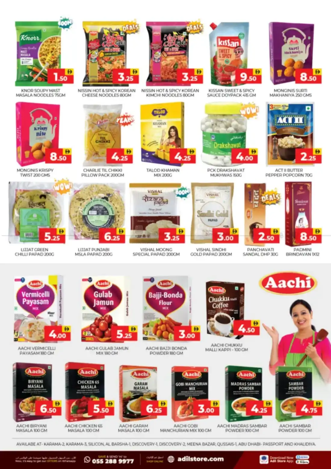 Al Adil Trading UAE Offers Today | View Deals page 2