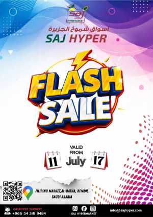 SAJ Hyper Al Batha Riyadh Offers Today | View Deals flyer cover