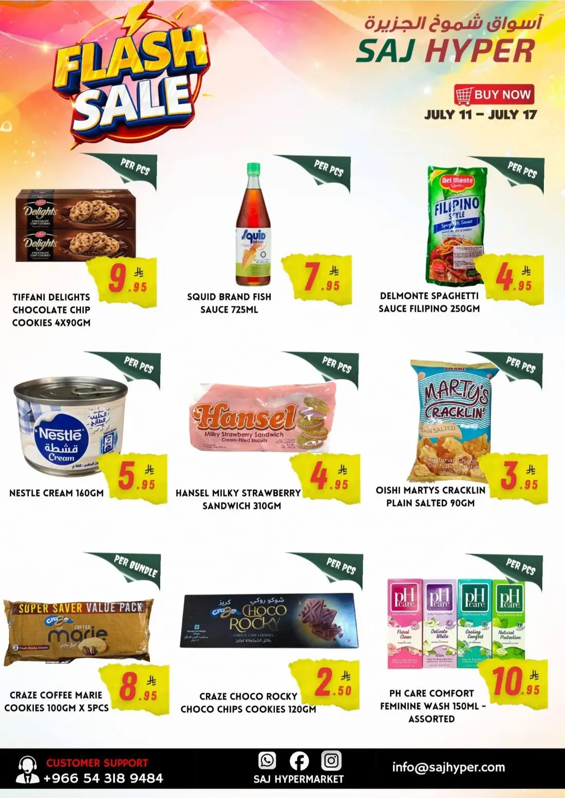 SAJ Hyper Al Batha Riyadh Offers Today | View Deals page 12