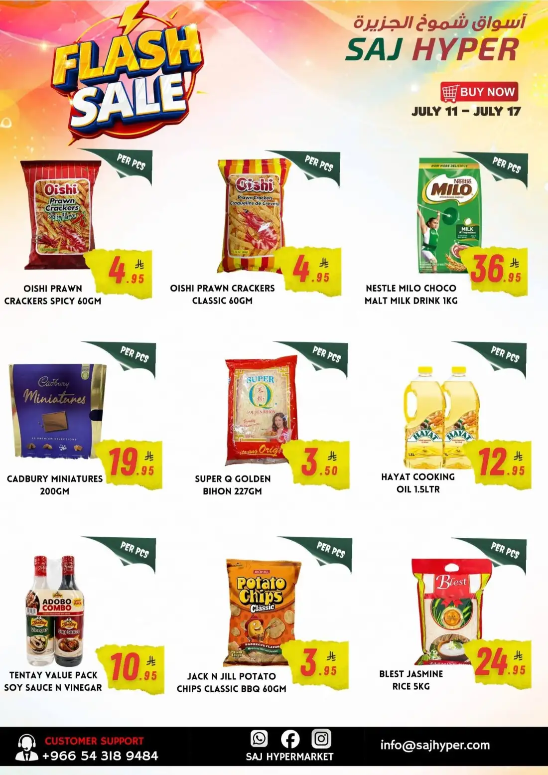 SAJ Hyper Al Batha Riyadh Offers Today | View Deals page 9