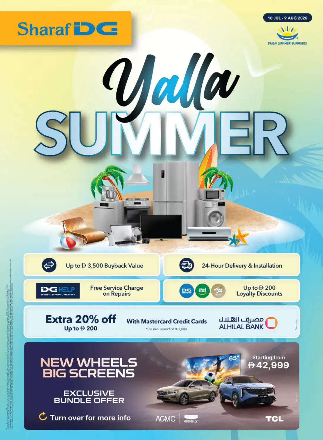Sharaf DG UAE Offers Today | Latest Deals page 1
