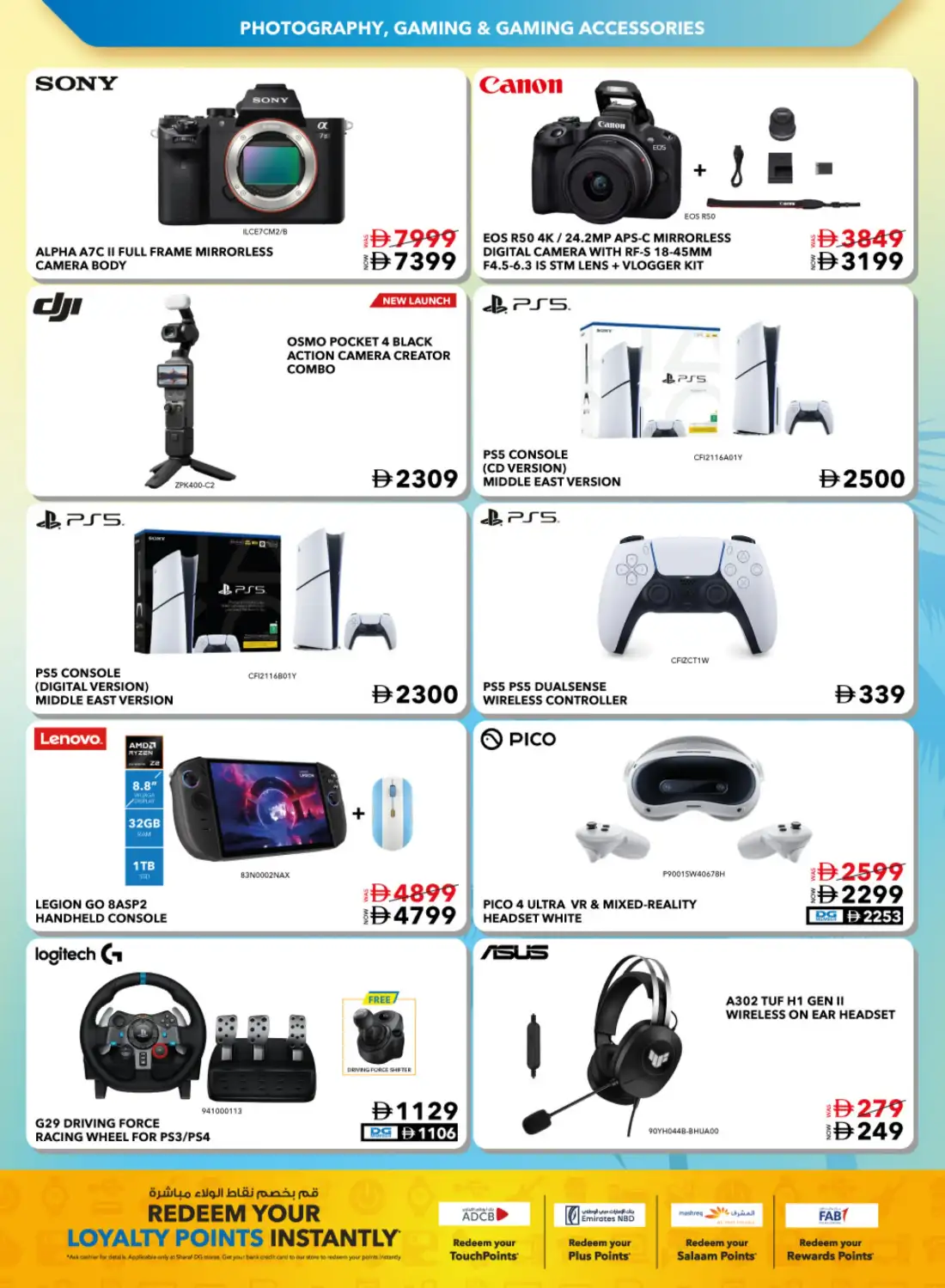 Sharaf DG UAE Offers Today | Latest Deals page 8