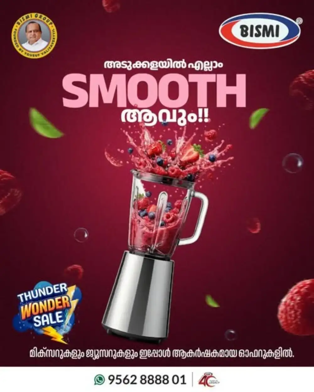 Mixer Grinders at Lowest Price Offers | Bismi Home Appliances page 1