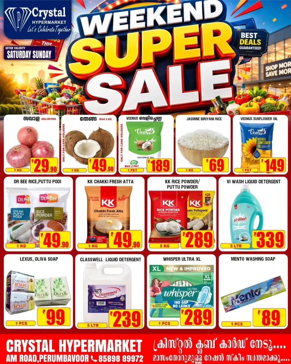 Crystal Perumbavoor Offers Today | Deals page 1