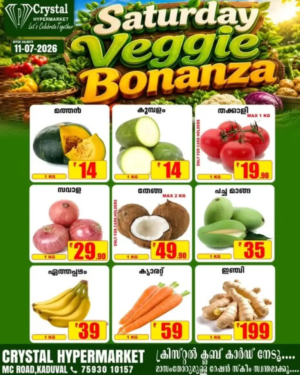Crystal Kaduval Offers Today | Latest Deals page 1