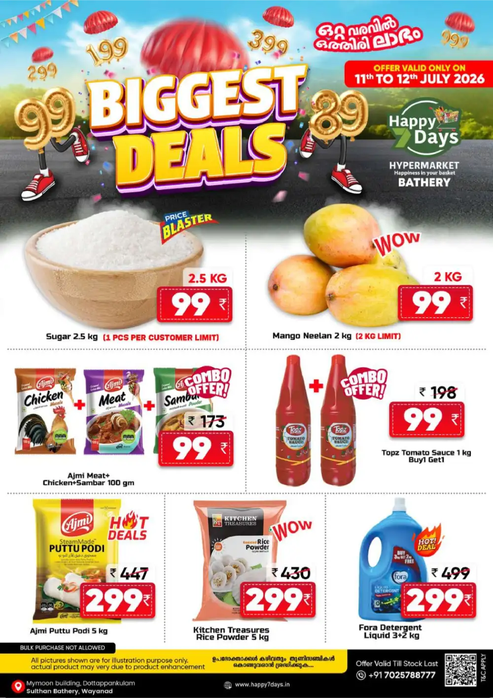 Happy 7 Days Sulthan Bathery Offers Today | View Deals page 1