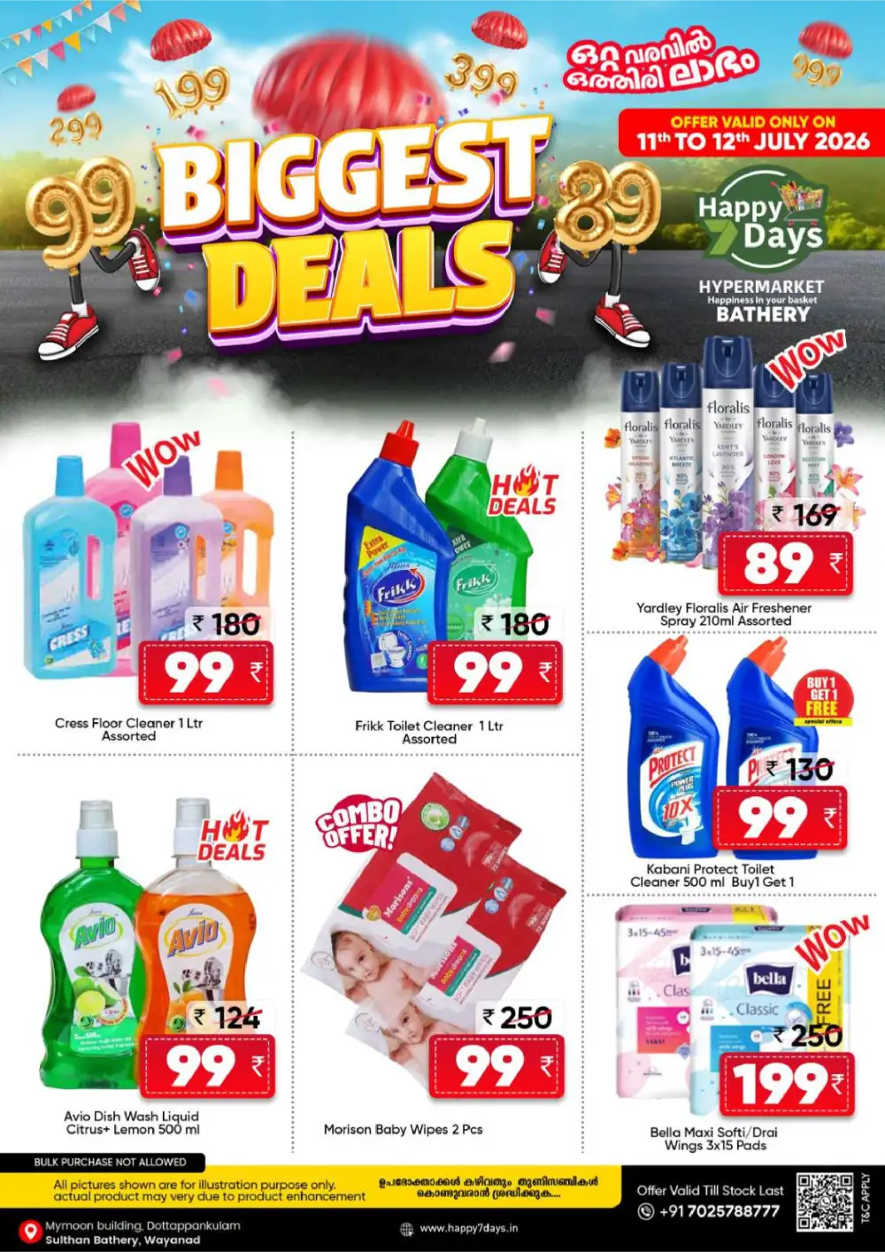 Happy 7 Days Sulthan Bathery Offers Today | View Deals page 5