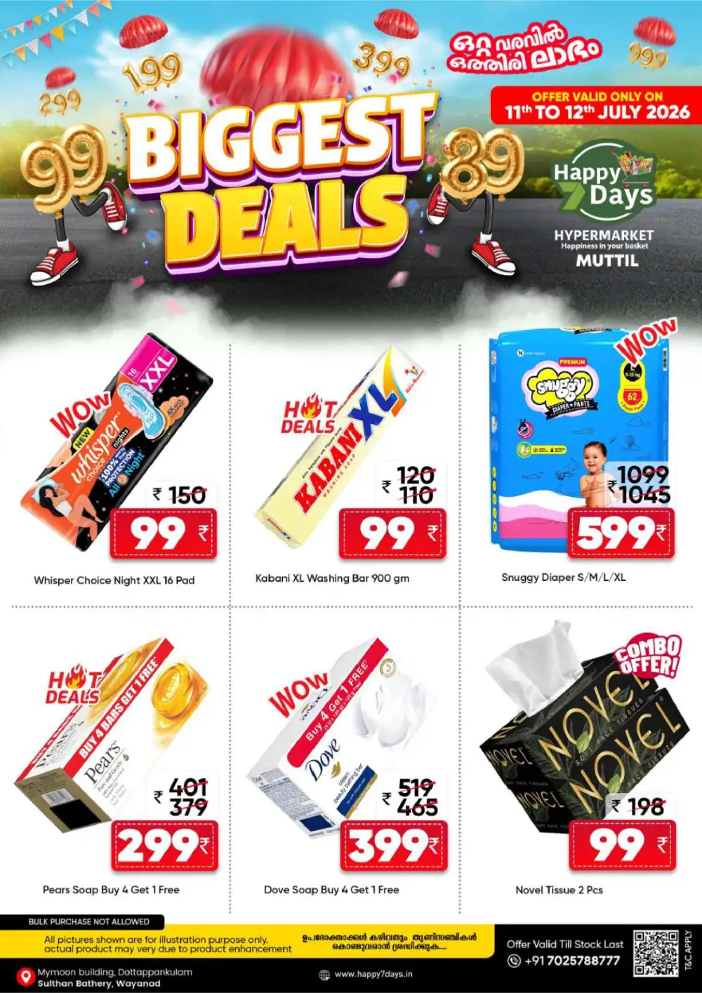 Happy 7 Days Sulthan Bathery Offers Today | View Deals page 6