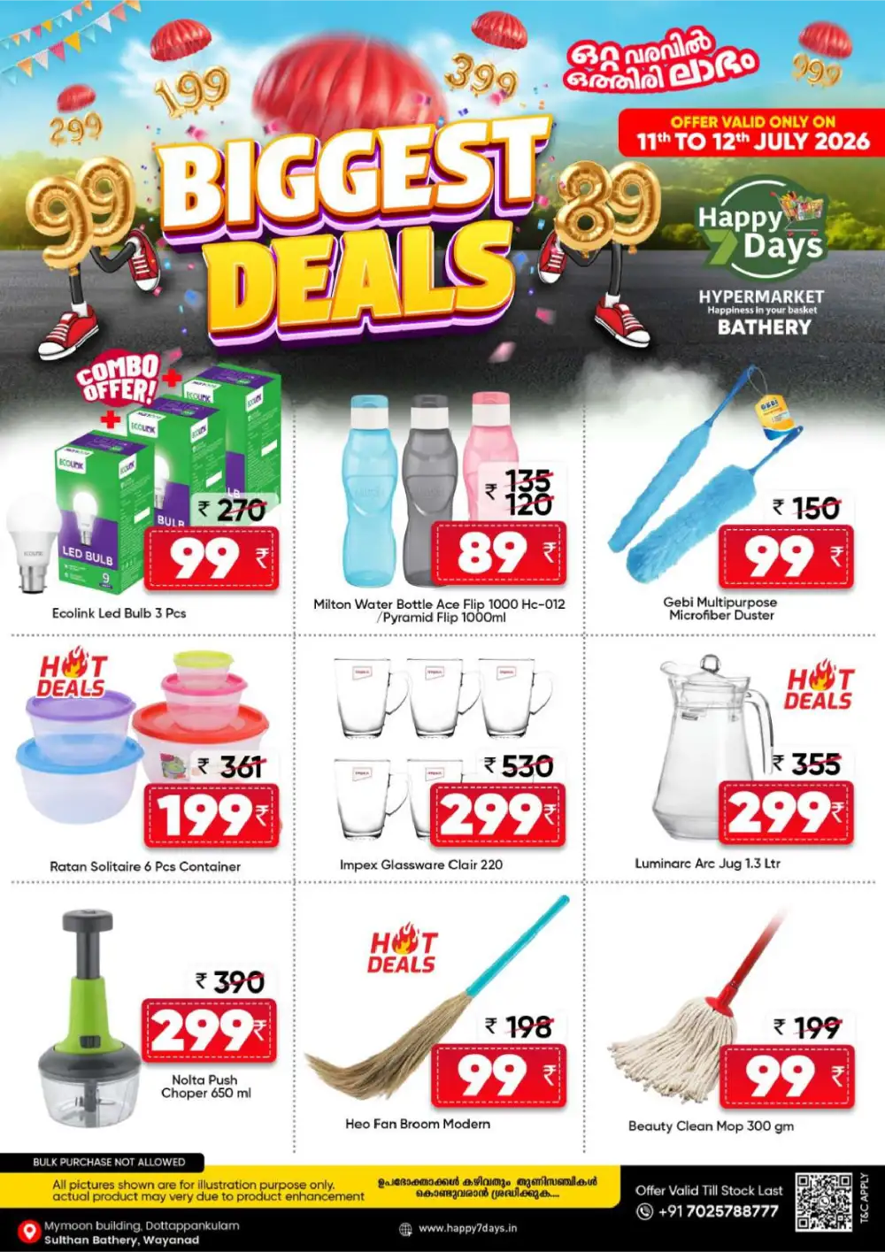 Happy 7 Days Sulthan Bathery Offers Today | View Deals page 7