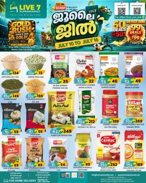 Live 7 Supermarket Ottappalam Offers | Latest Deals flyer cover