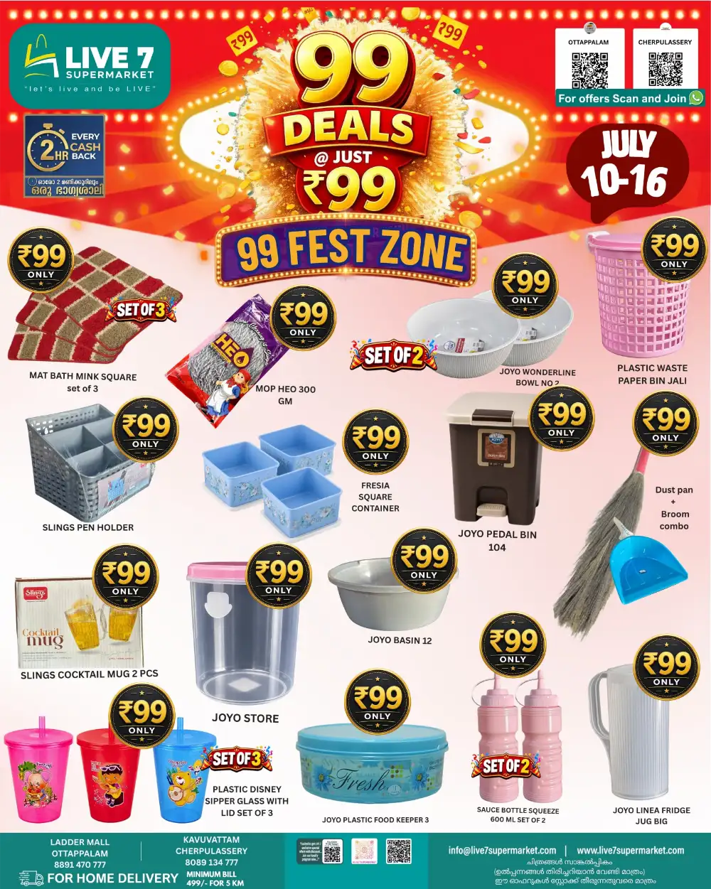 Live 7 Supermarket Ottappalam Offers | Latest Deals page 1