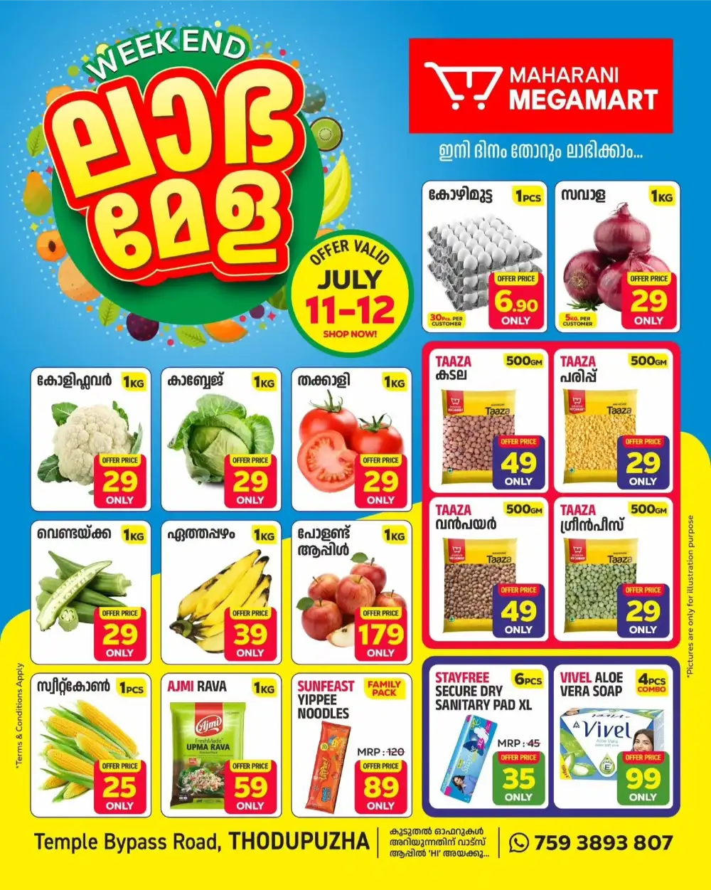 Maharani MegaMart Thodupuzha Offers | Latest Deals page 1