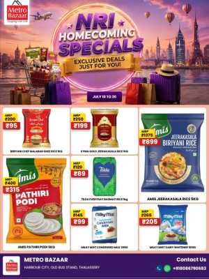 Metro Bazaar Thalassery Offers Today | Latest Deals flyer cover