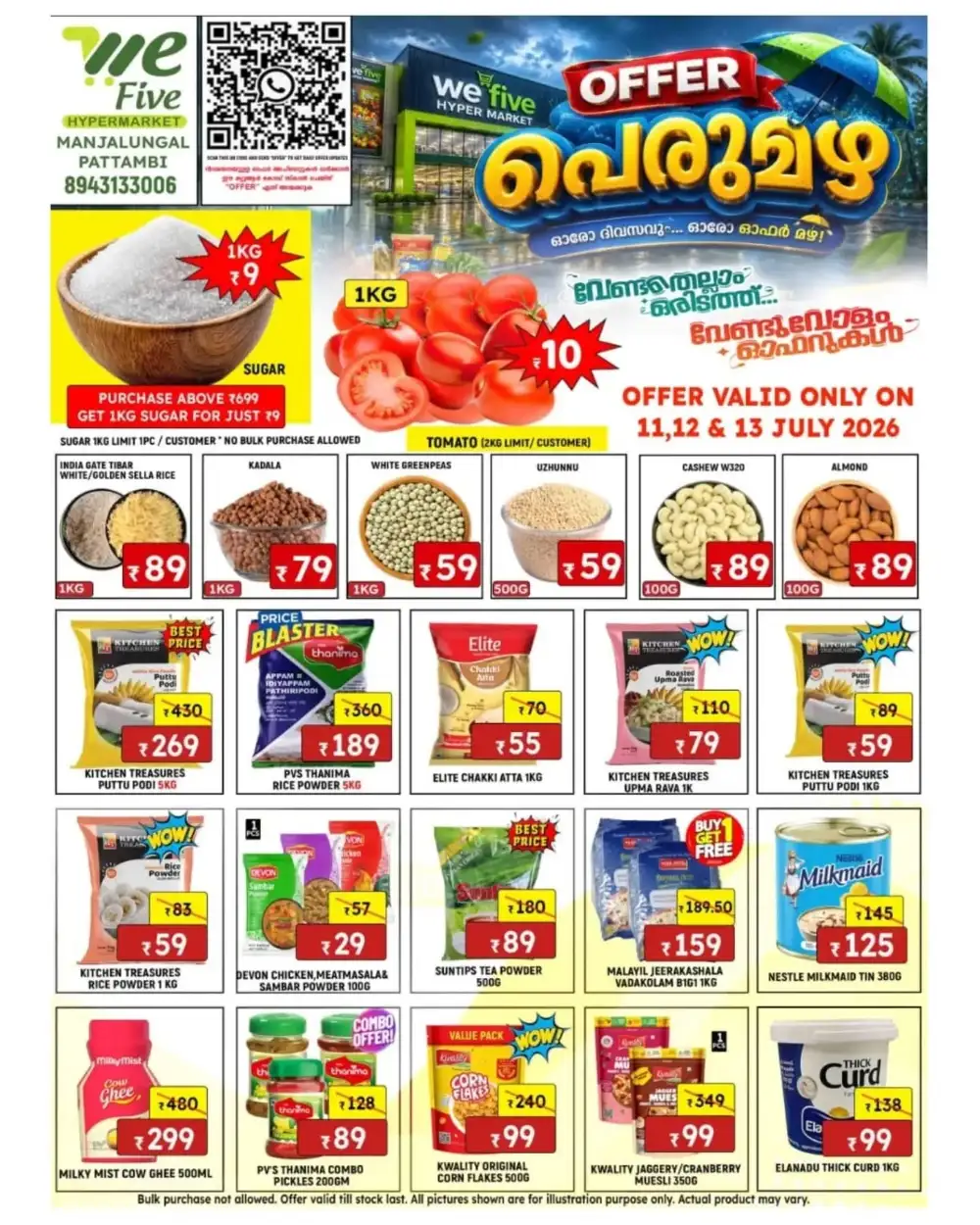 We Five Hypermarket Pattambi Offers Today | View Deals page 1
