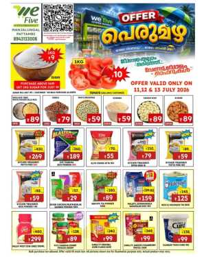 We Five Hypermarket Pattambi Offers Today | View Deals flyer cover