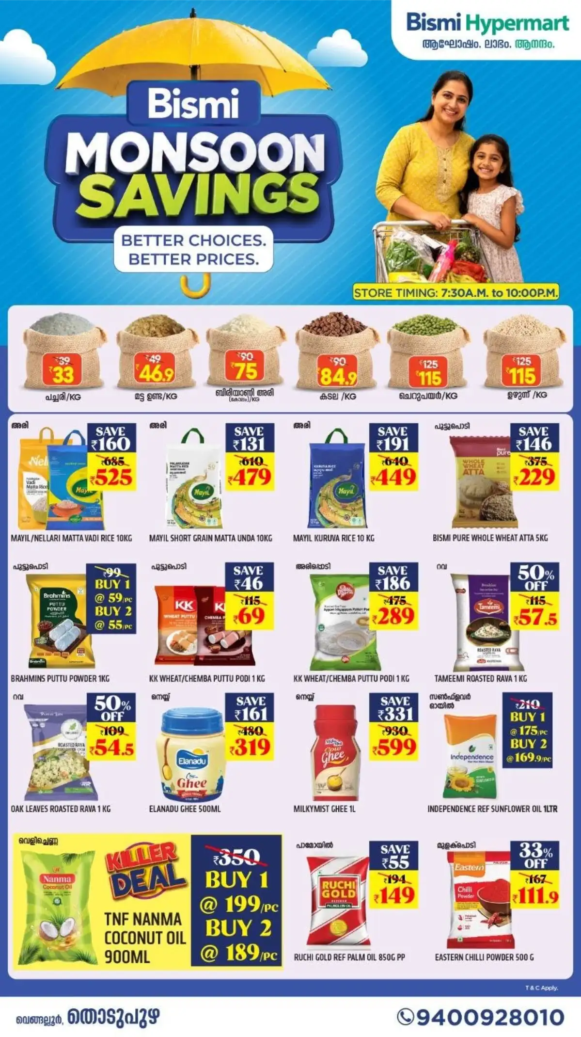 Bismi Hypermart Thodupuzha Offers Today | Latest Deals page 1