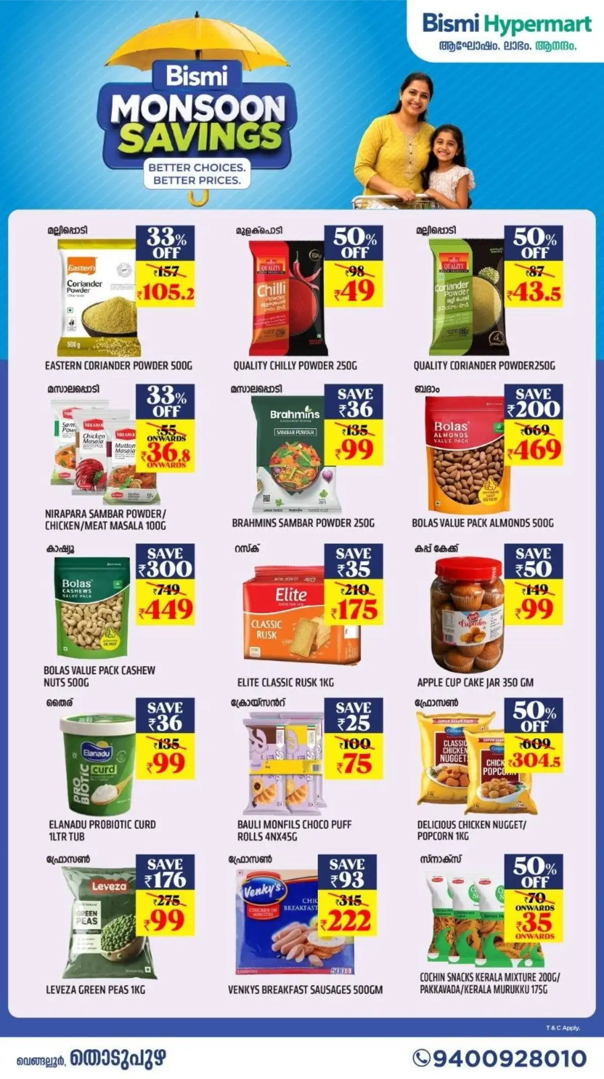 Bismi Hypermart Thodupuzha Offers Today | Latest Deals page 2