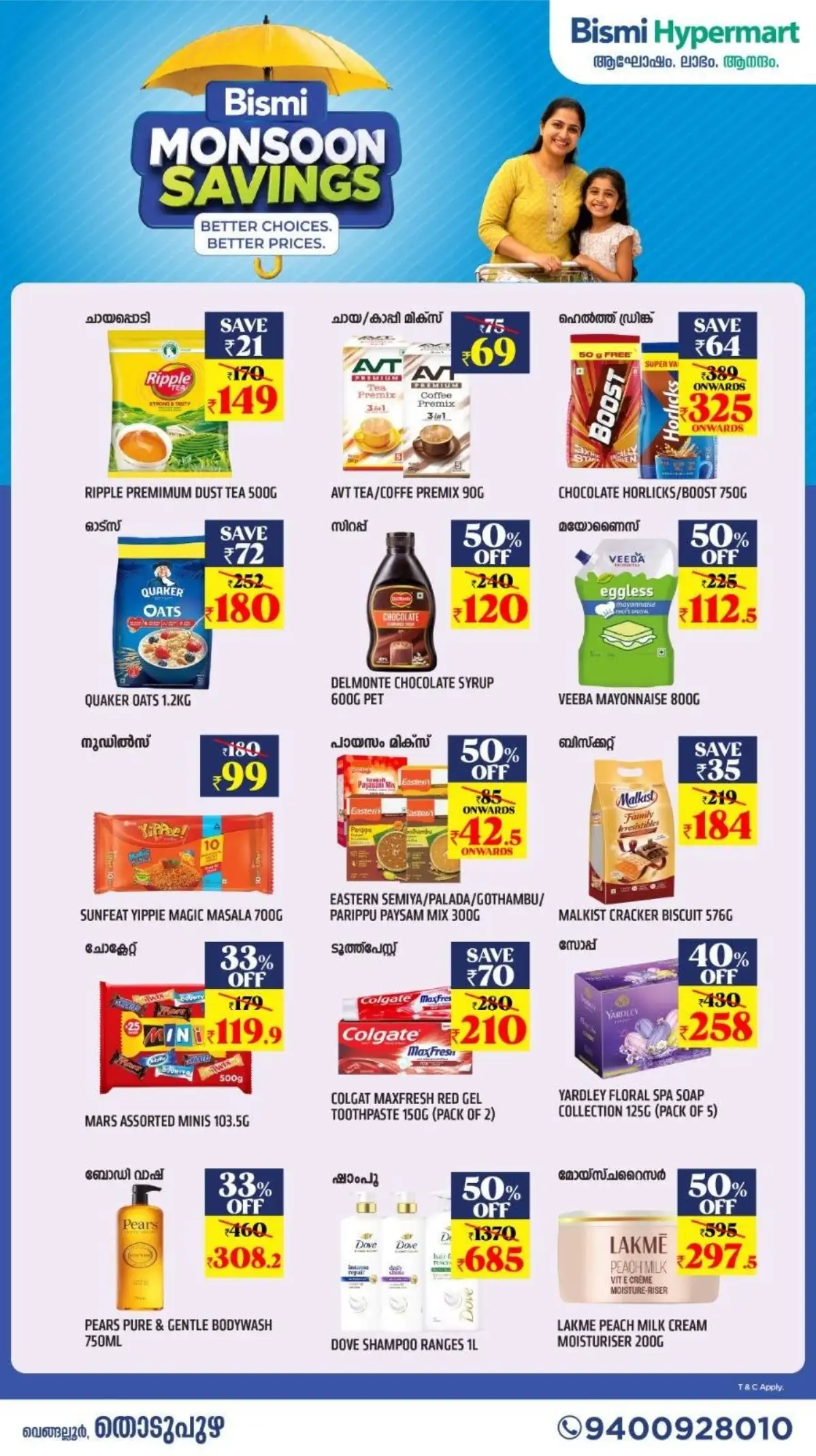 Bismi Hypermart Thodupuzha Offers Today | Latest Deals page 3
