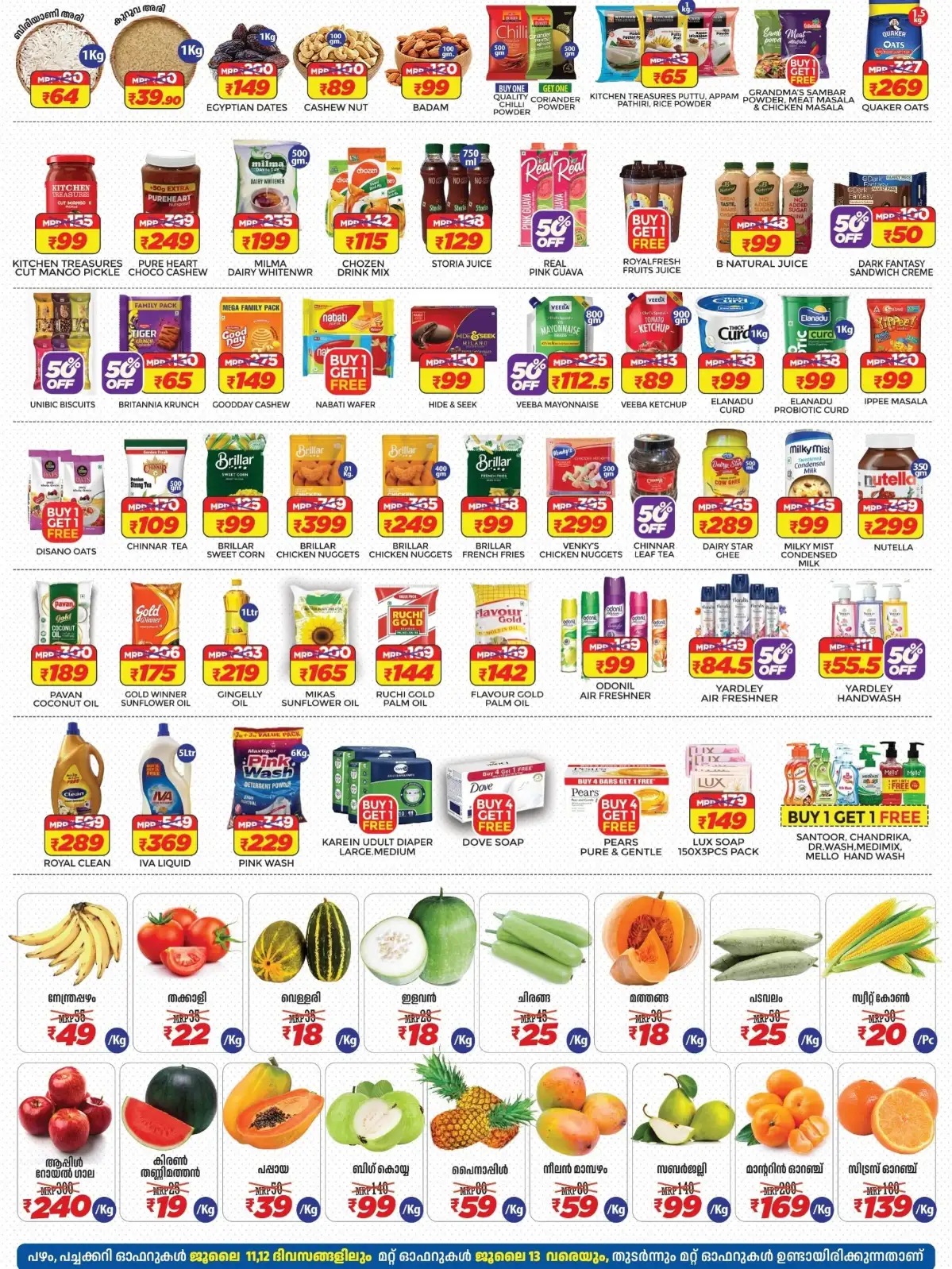 Royal Hypermarket Ottapalam Offers Today | Latest Deals page 2