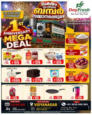 Day Fresh Vidyanagar Offers Today | Latest Deals flyer cover