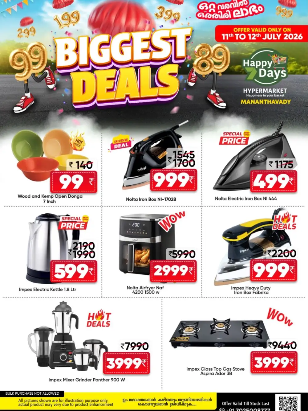 Happy 7 Days Mananthavady Offers Today | Latest Deals page 8