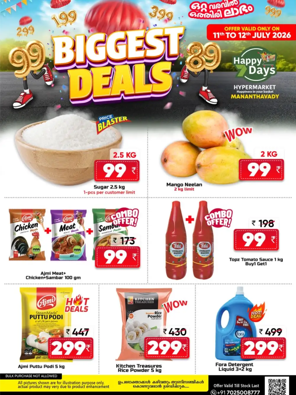 Happy 7 Days Mananthavady Offers Today | Latest Deals page 1