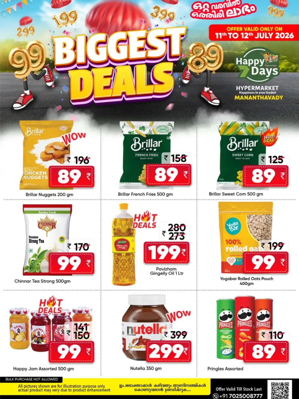 Happy 7 Days Mananthavady Offers Today | Latest Deals page 2