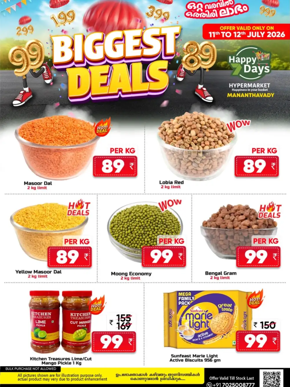 Happy 7 Days Mananthavady Offers Today | Latest Deals page 3
