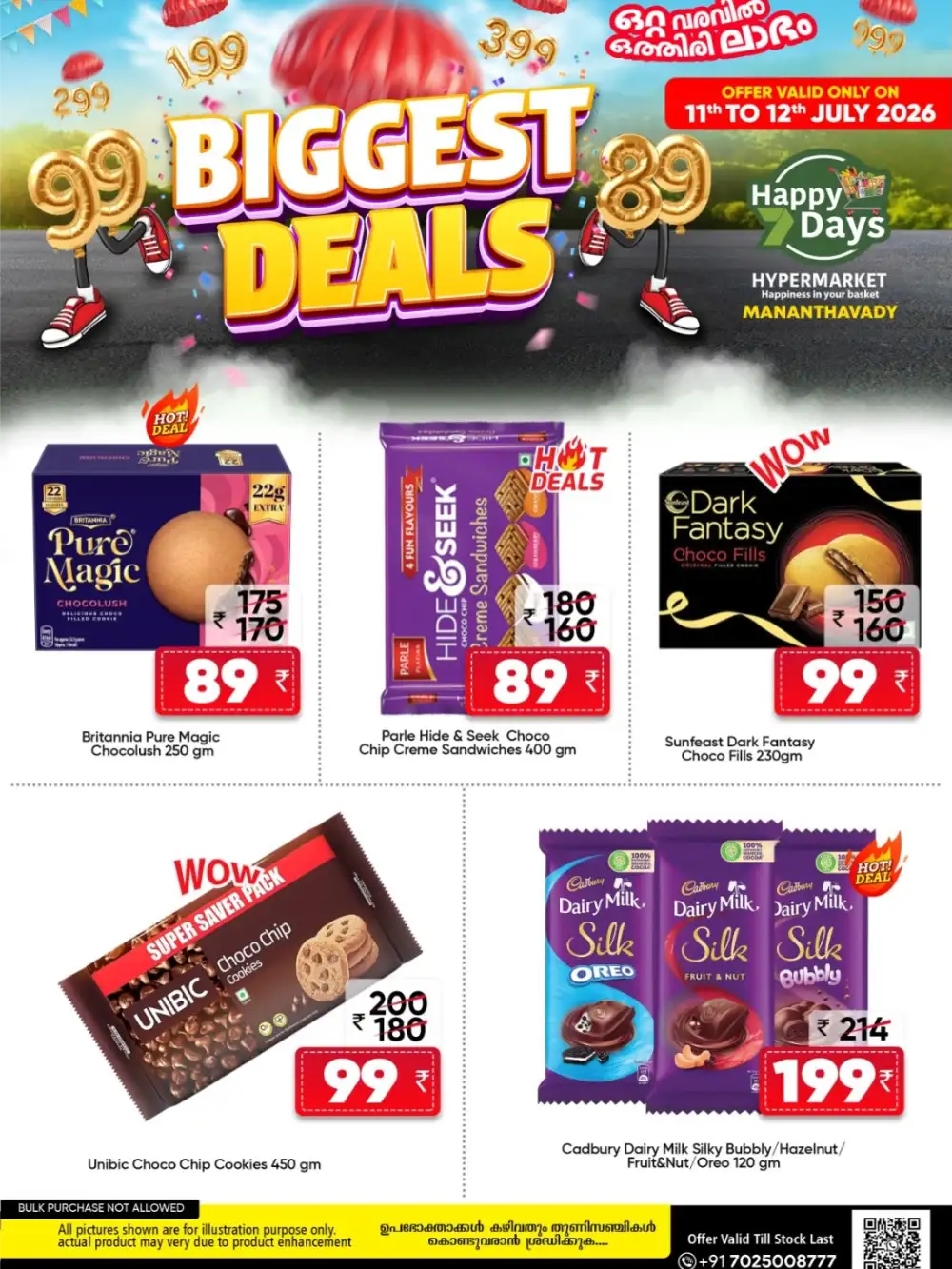 Happy 7 Days Mananthavady Offers Today | Latest Deals page 4