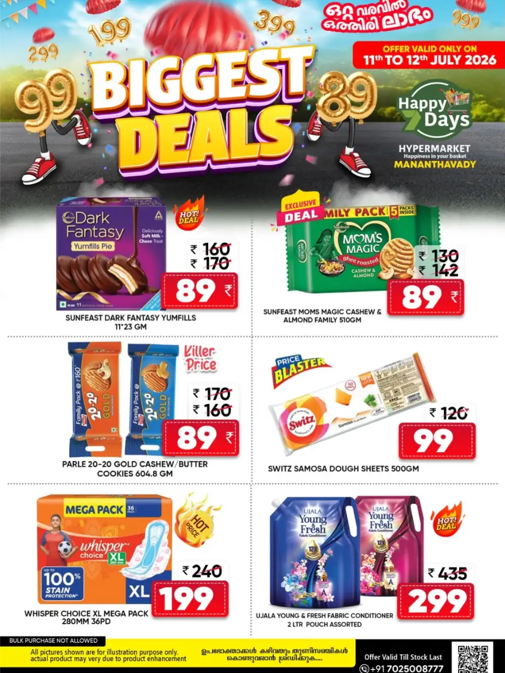 Happy 7 Days Mananthavady Offers Today | Latest Deals page 6