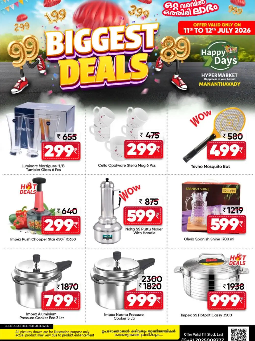 Happy 7 Days Mananthavady Offers Today | Latest Deals page 7