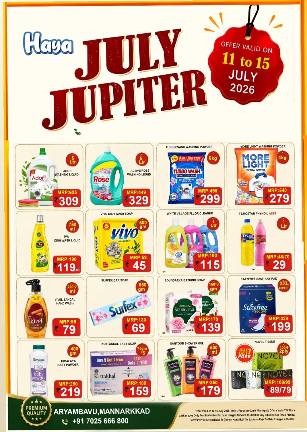 Haya Aryambavu Mannarkkad Offers Today | Latest Deals page 1