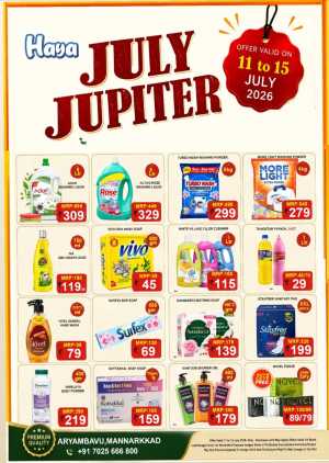 Haya Aryambavu Mannarkkad Offers Today | Latest Deals flyer cover
