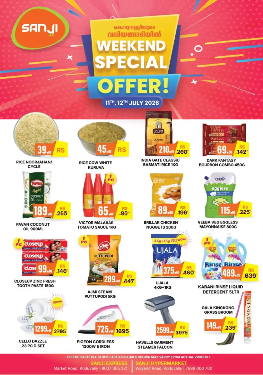 Sanji Hypermarket Koduvally Offers Today | Latest Deals page 1
