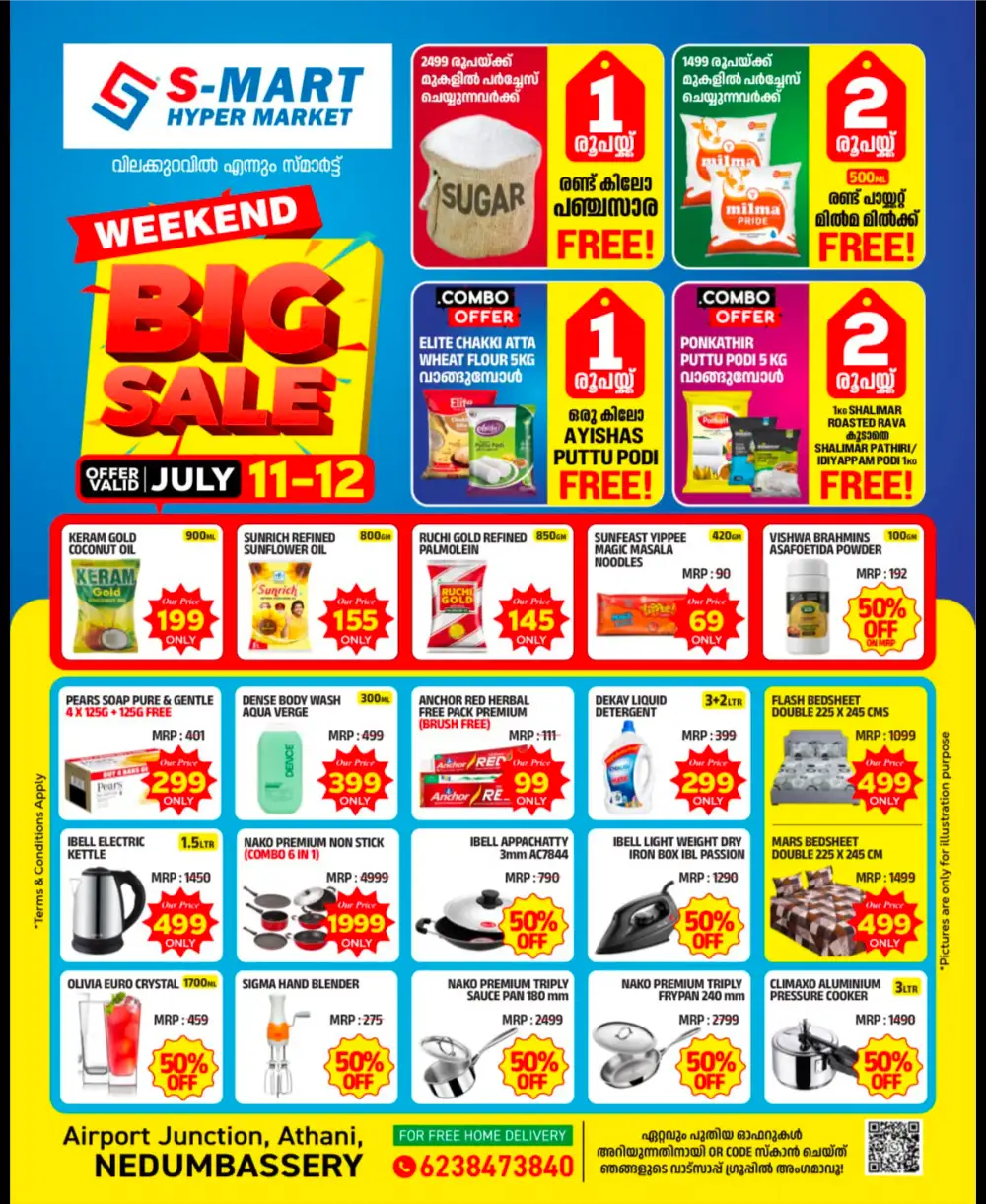 S-Mart Nedumbassery Offers Today | Latest Deals page 1