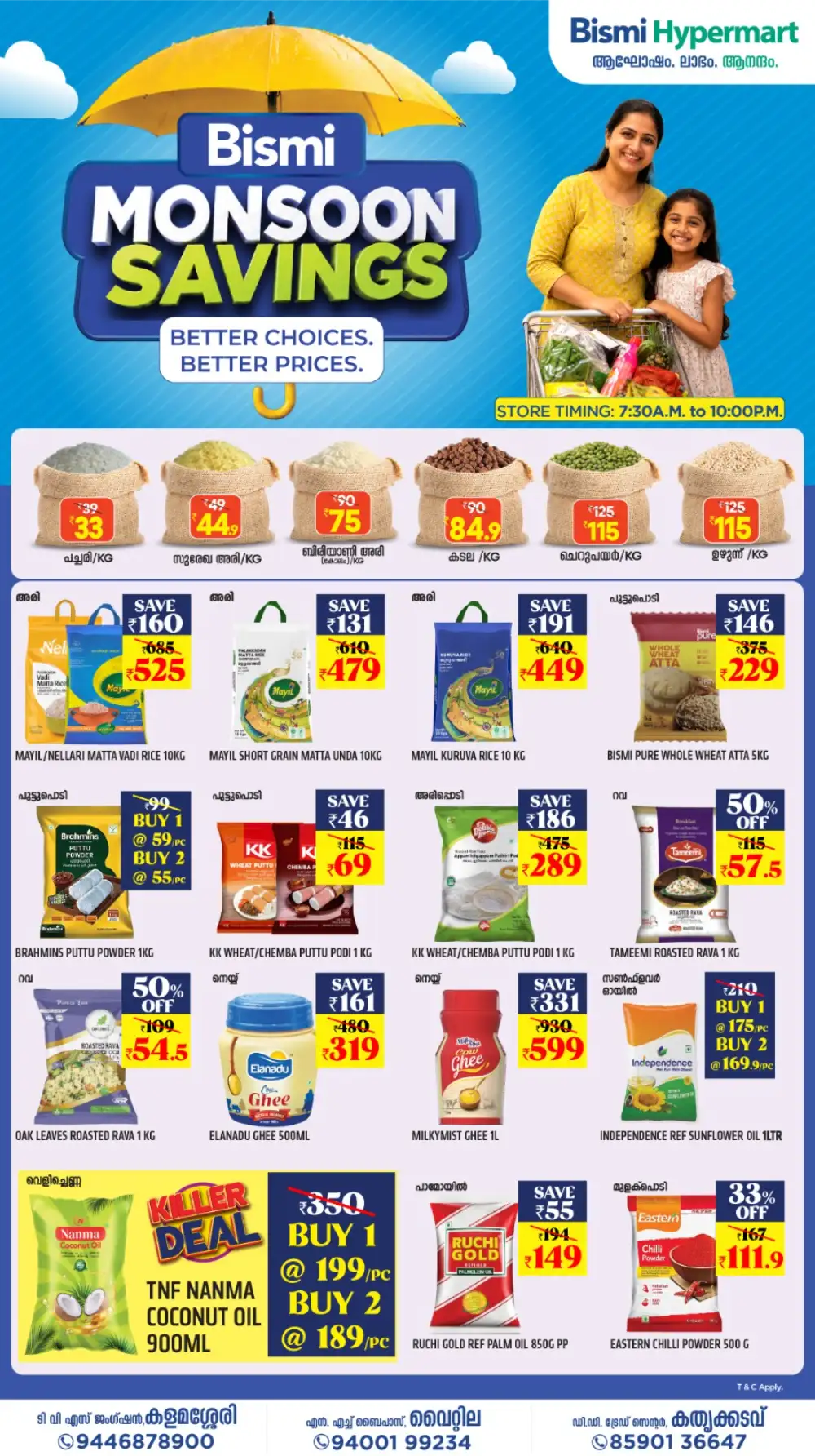 Bismi Hypermart Kochi Offers | Latest Deals page 1